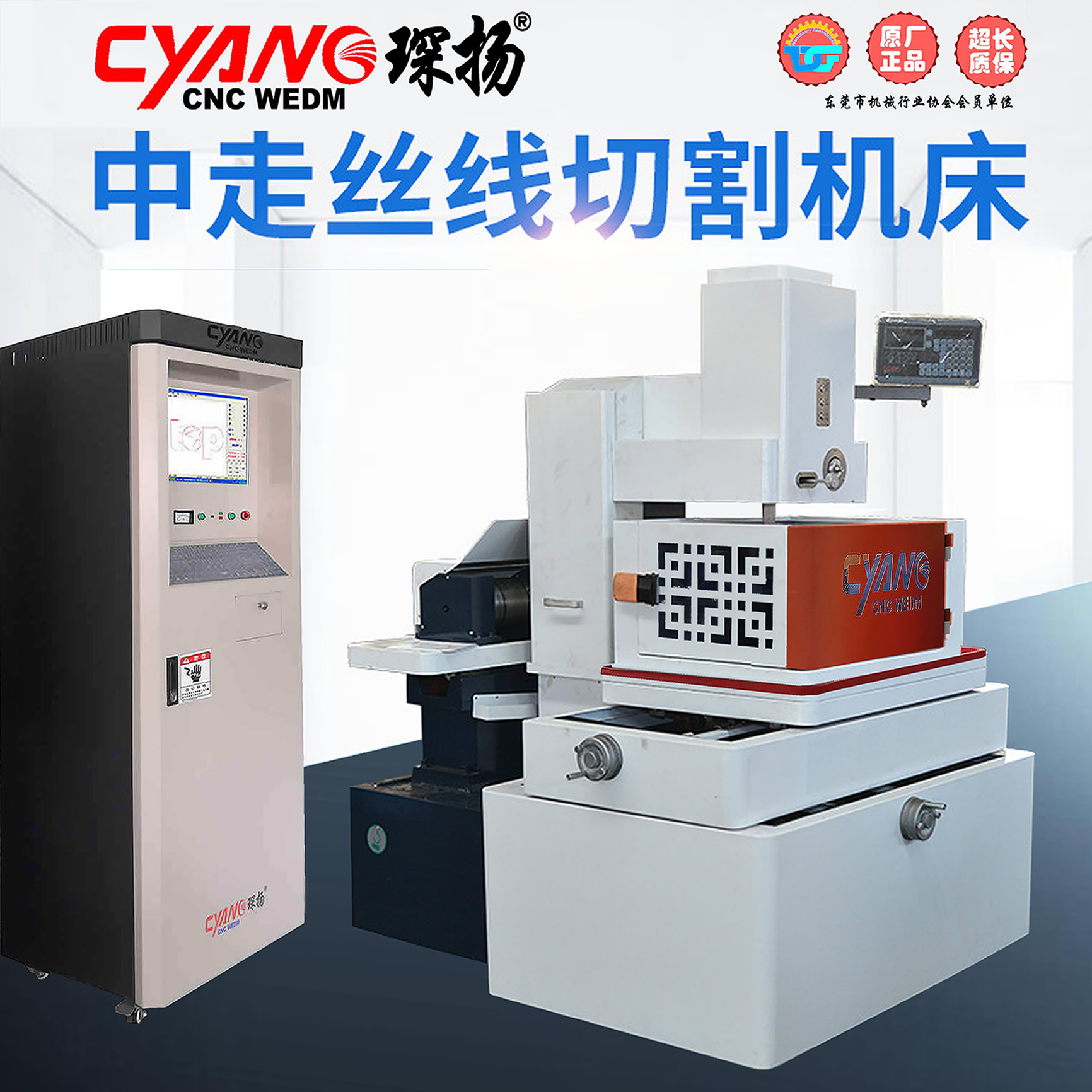 原材料瘋漲，機(jī)床附件也漲，線切割機(jī)床制造企業(yè)如何應(yīng)對(duì)？